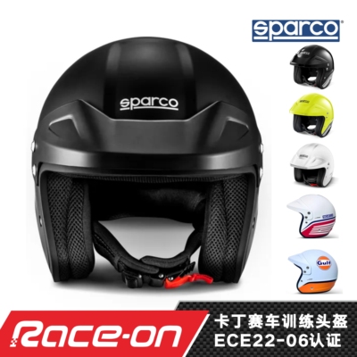 SPARCO斯巴科卡丁车赛道赛车头盔