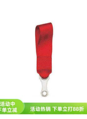 SCHROTH Towing Straps 拖车钩