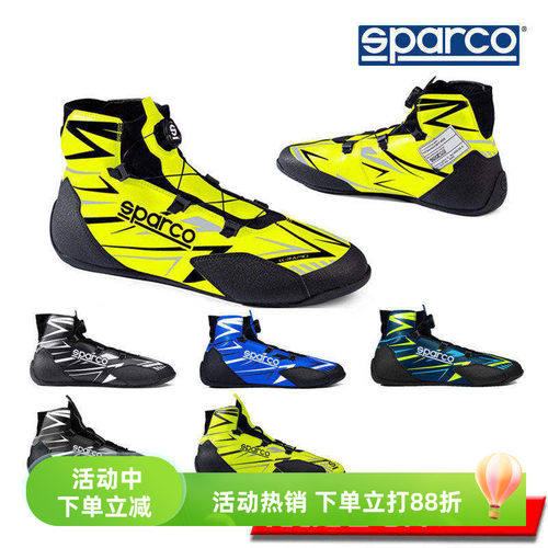 SPARCO微纤维皮革卡丁赛车鞋