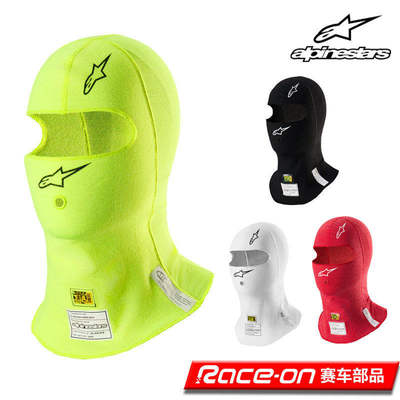 ALPINESTARSFIA认证阻燃赛车头套