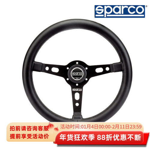 sparco赛车方向盘皮革材质