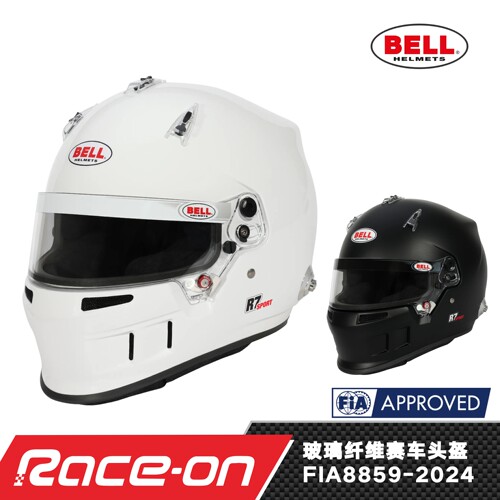 2026 BELL R7 SPORT 玻璃纤维阻燃赛车FIA8856-2024认证
