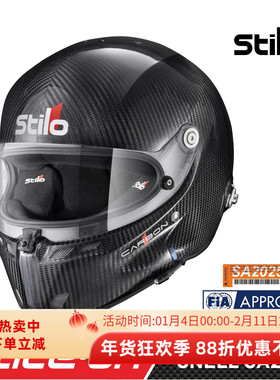 2026STILO ST6F CARBON FIA8859-2024SA2025双新认证碳纤赛车头盔