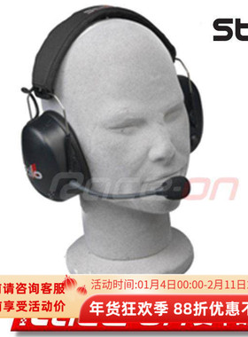 STILO耳机Universal track headset with connection for YD cabl