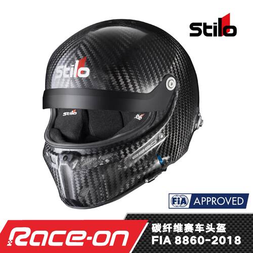 STILO ST6 GT 8860 FIA8860-2018认证 碳纤维赛车头盔