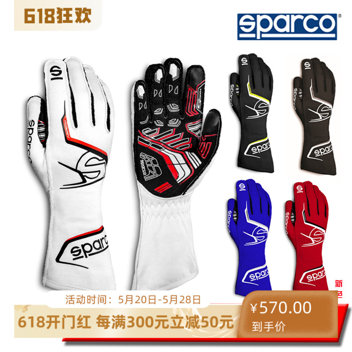 SPARCO ARROW K 卡丁高阶专业赛车手套 HTX面料外缝线设计 可触屏 摩托车/装备/配件 骑士手套 原图主图