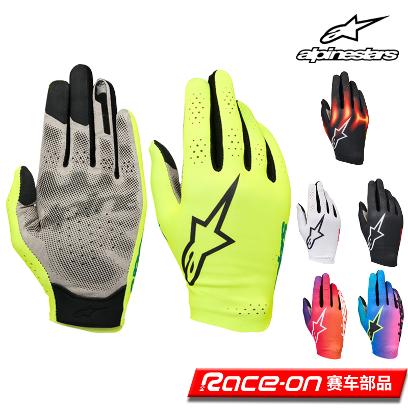 ALPINESTARS电竞模拟器赛车手套