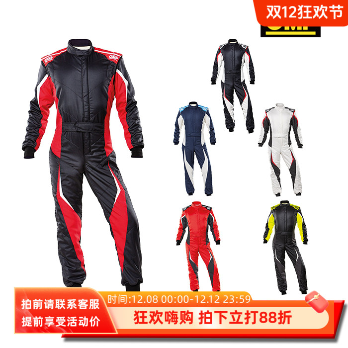 OMPFIA认证阻燃赛车服