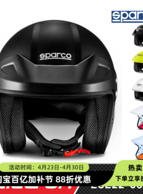 2026 SPARCO J-PRO斯巴科卡丁赛道日训练赛车头盔 ECE22-06认证