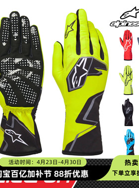 2026 ALPINESTARS TECH-1K RACE V2系列入门级卡丁赛车手套可触屏