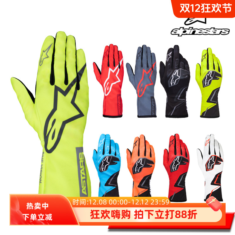 ALPINESTARS入门级卡丁赛车手套