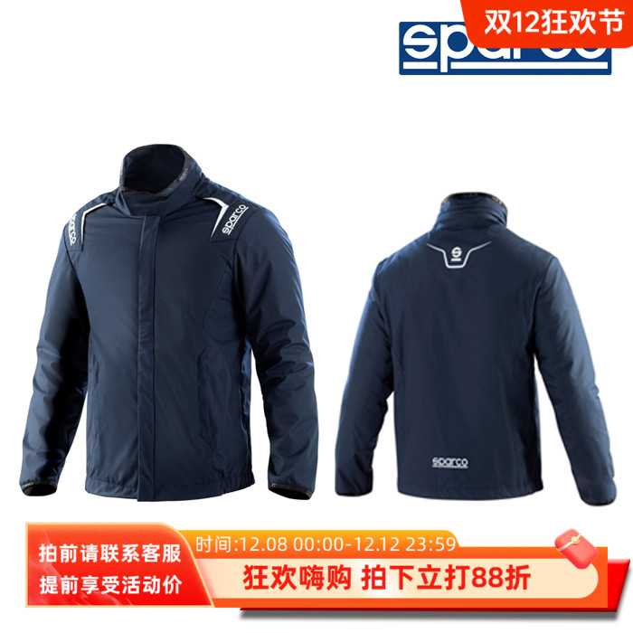 sparcoFIA认证夹克阻燃防水面料