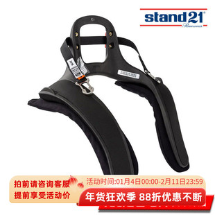 CLUB FIA8858 SERIES HANS 2010认证塑料镂空赛车汉斯 Stand21