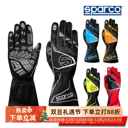 2025 SPARCO K ATTACK卡丁高阶赛车手套外缝线设计(有儿童码数)