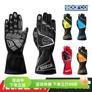 SPARCO K ATTACK入门级专业卡丁赛车手套外缝线设计 成人儿童尺码