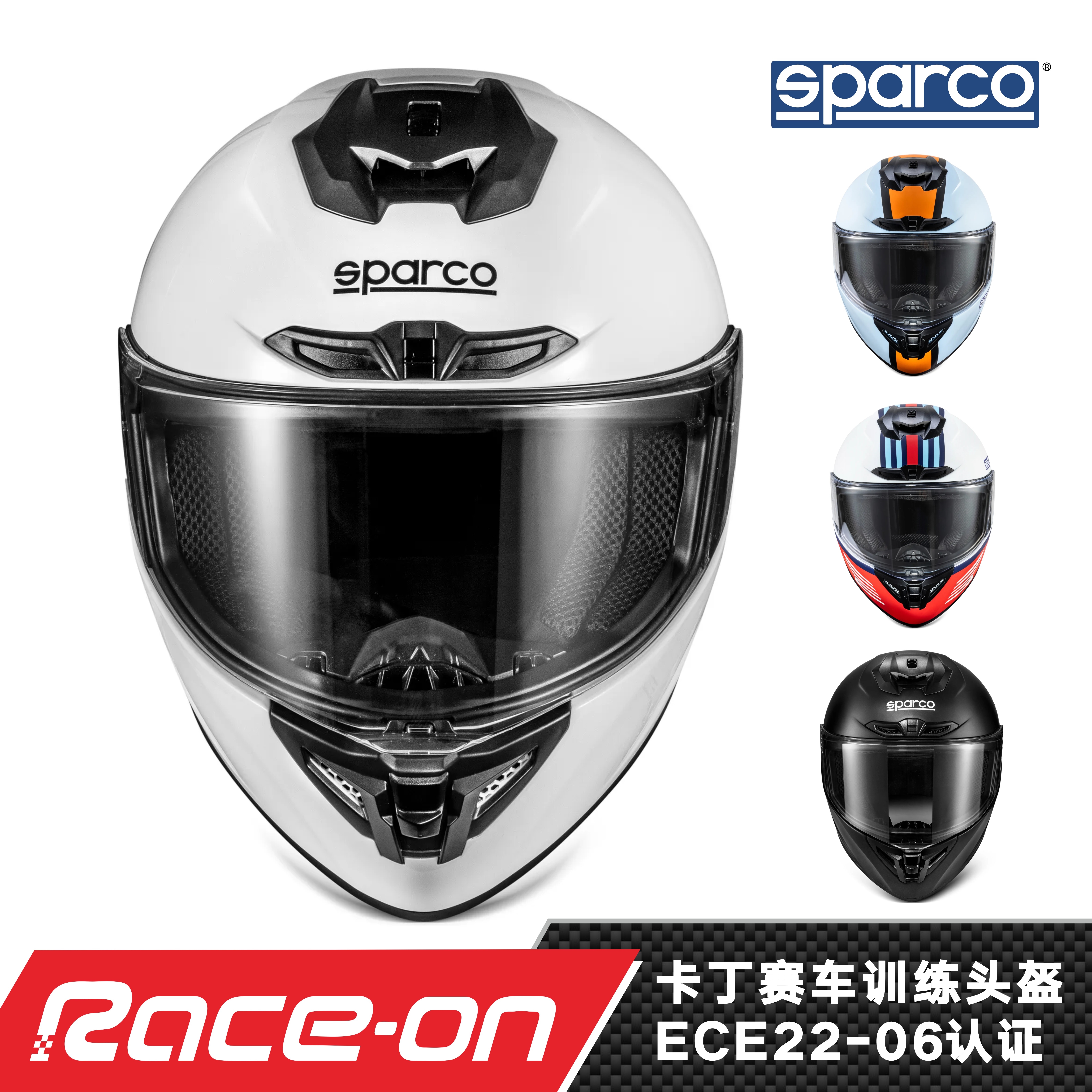 2026 SPARCO XPRO斯巴科卡丁赛车训练头盔可拆卸内胆ECE22-06认证