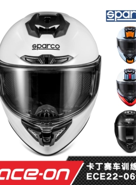 2026 SPARCO XPRO斯巴科卡丁赛车训练头盔可拆卸内胆ECE22-06认证