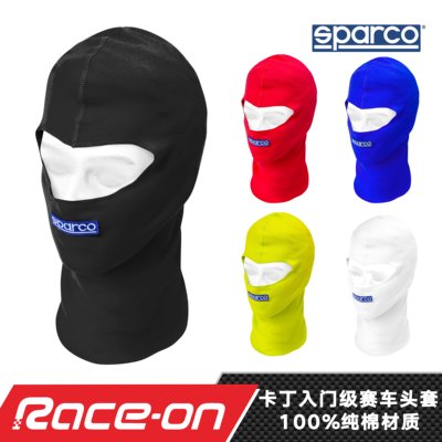 sparcoB-ROOKIE卡丁头套透气