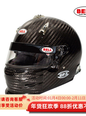 BELL GP3 CARBON碳纤维阻燃赛车头盔国际汽联FIA88592015认证