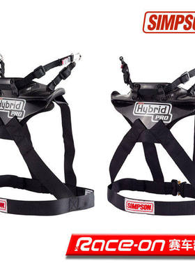 SIMPSON Hybrid ProLite FIA8858-2010认证碳纤维赛车穿戴式汉斯