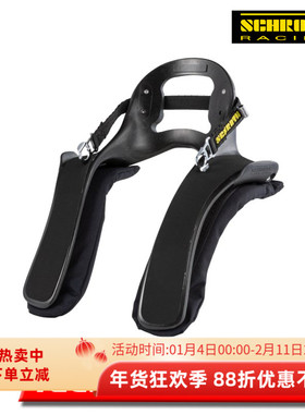 SCHROTH SUPER SPORT XLT FIA8858-2010认证 轻量热塑料镂空汉斯