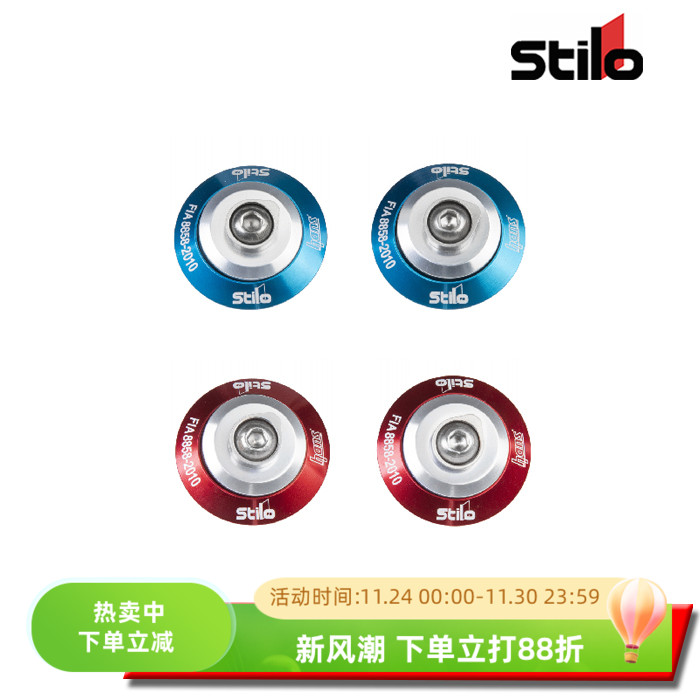 POSTANCHORSStilo汉斯扣