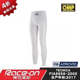 RaceOn奥特莱斯 OMP TECNICA LONG JOHNS FIA8856-2000认证 长裤