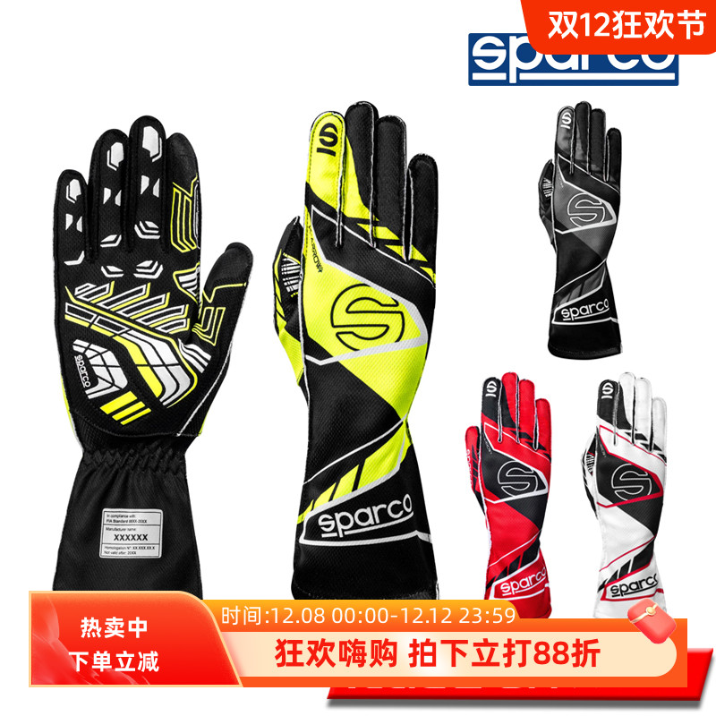 SPARCO斯巴科卡丁车赛车手套透气