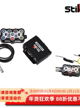 STILO DG-10/DG-30 通话器系列