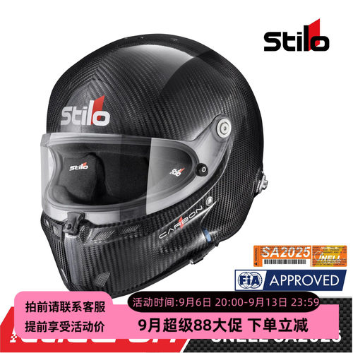 STILOFIA双新认证碳纤赛车头盔