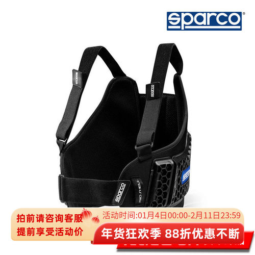 SPARCO入门级专业卡丁车赛车护肋