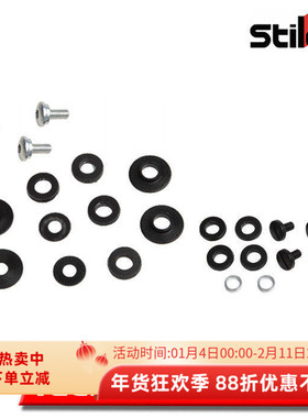 STILO VENTI4&VENTI/ VENTI TROPHY系列拉力赛车头盔镜片螺丝套件