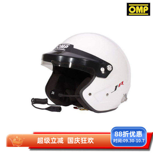 OMPJRally赛车拉力头盔FIA