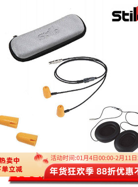 STILO ST5/ST6 头盔系列耳机耳塞