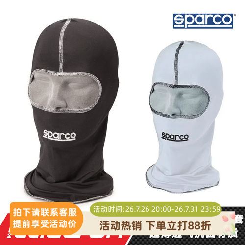 SPARCO超薄透气抗菌卡丁赛车头套