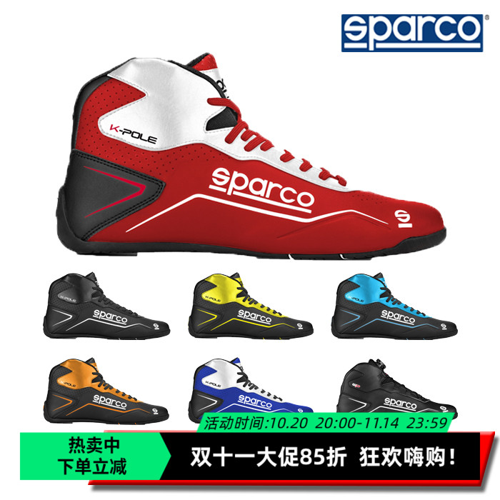 SPARCOK-PoleK-PoleWP卡丁鞋