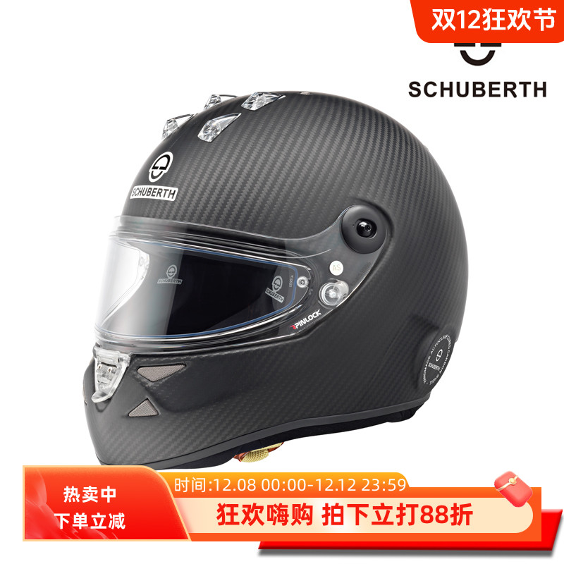SCHUBERTH碳纤维卡丁车赛车头盔