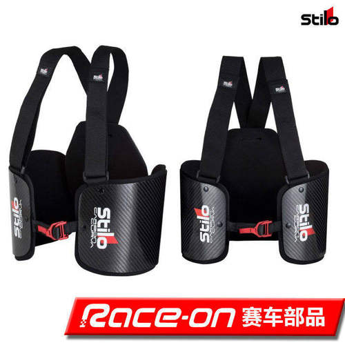stilo卡丁赛车护肋轻质碳纤维