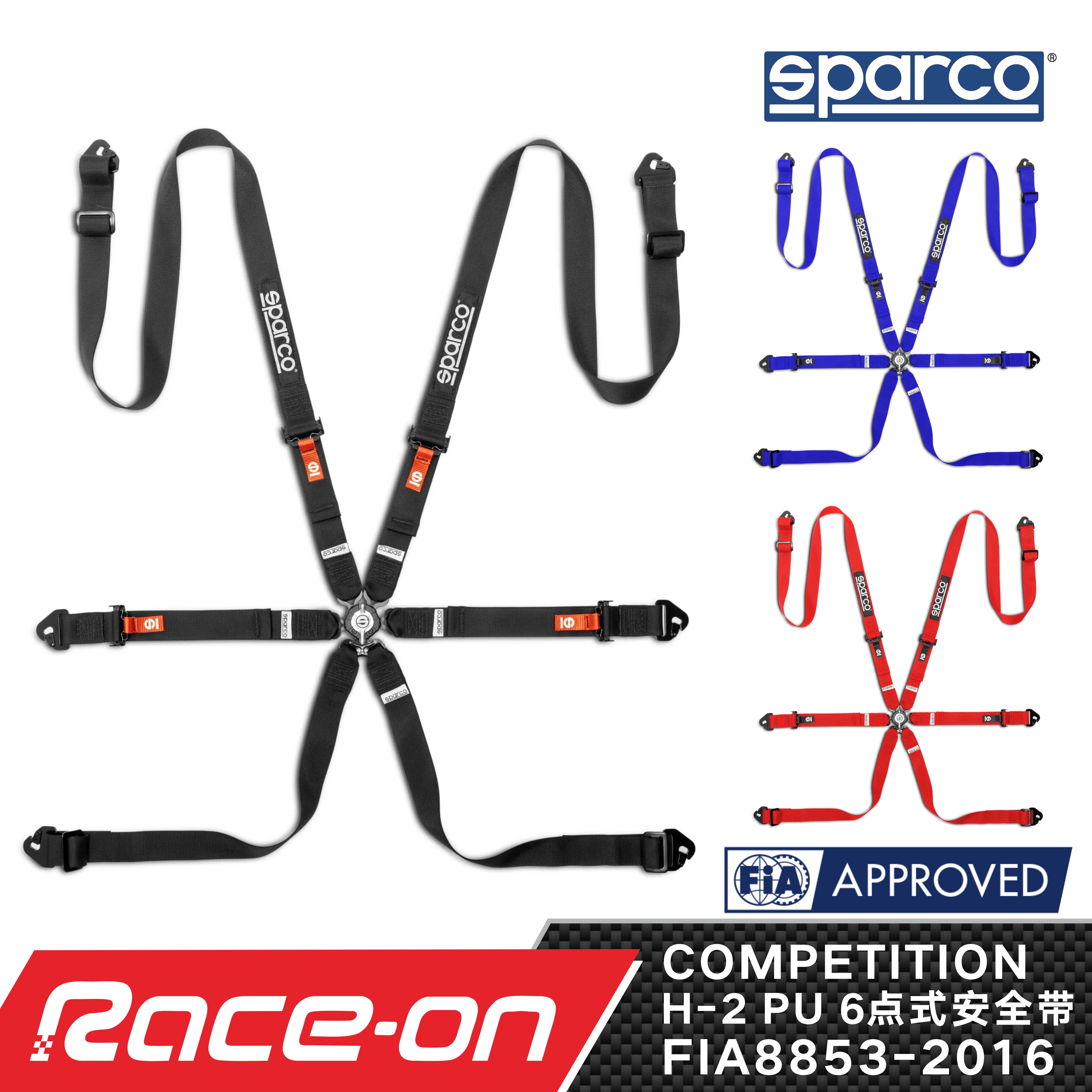 2026 SPARCO COMPETITION H2PU FIA8853-2016认证赛车6点式安全带