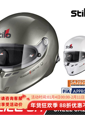 2026 STILO ST6FN COMPOSITE FIA8859-2024SA2025双新认证头盔