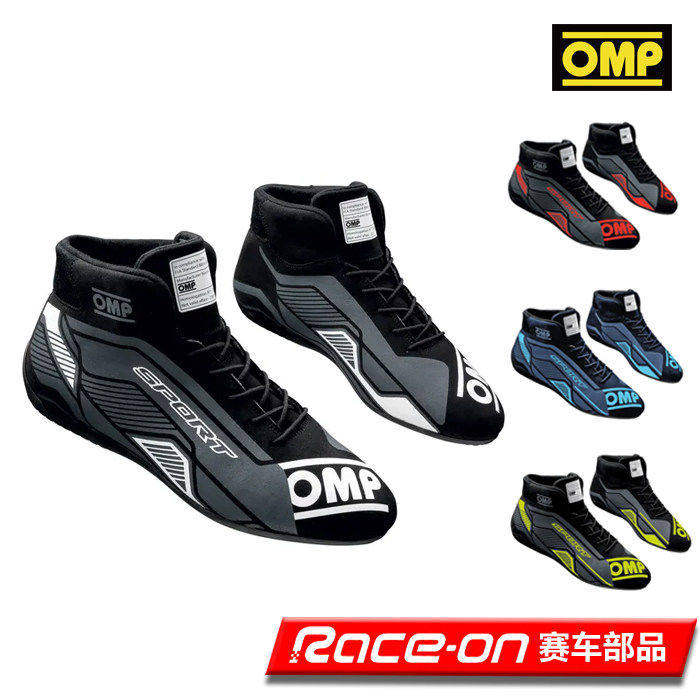 OMP SPORT FIA8856-2018认证 入门级阻燃专业赛车鞋 翻毛皮材质