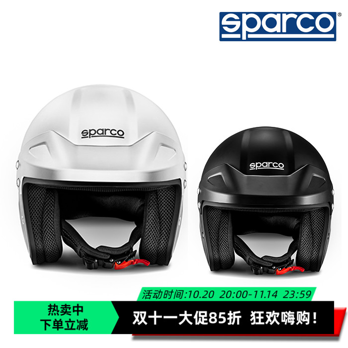 SPARCO斯巴科卡丁车赛道赛车头盔