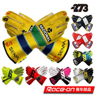 -273 Miuns卡丁车专业赛车手套 轻薄透气防滑 内外缝线设计