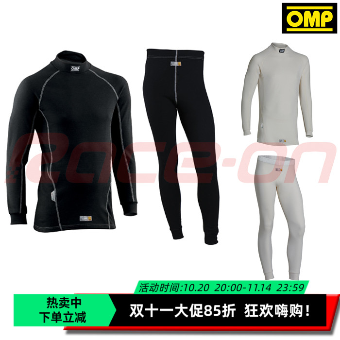 OMPFIA认证赛车内衣系列