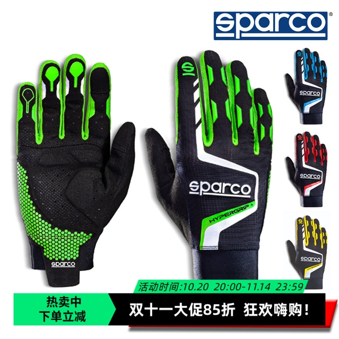 SPARCO手套斯巴科手套电竞
