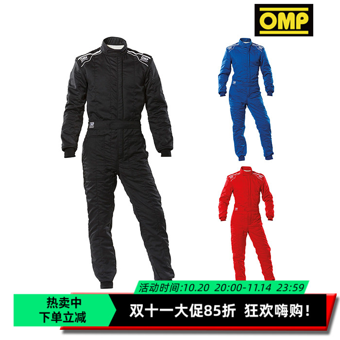 OMPFIA认证入门防火房车赛车服