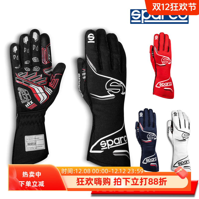 SPARCOFIA认证阻燃赛车手套