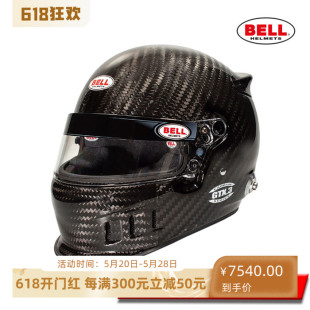 头盔 CARBON 碳纤维全罩式 FIA认证 BELL GTX3