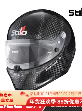 2026 STILO ST6 CMR ZERO CARBON SNELL CMR2016认证碳纤卡丁头盔