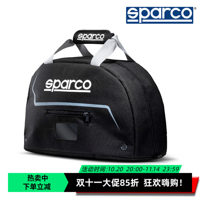 SPARCOBAG头盔包